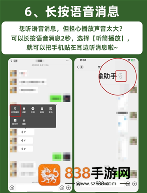 微信长按2秒钟功能有哪些 微信长按2秒钟功能怎么用 微信长按2秒钟功能有哪些 微信长按2秒钟功能怎么用