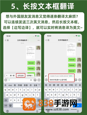 微信长按2秒钟功能有哪些 微信长按2秒钟功能怎么用 微信长按2秒钟功能有哪些 微信长按2秒钟功能怎么用