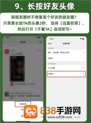 微信长按2秒钟功能有哪些 微信长按2秒钟功能怎么用 微信长按2秒钟功能有哪些 微信长按2秒钟功能怎么用