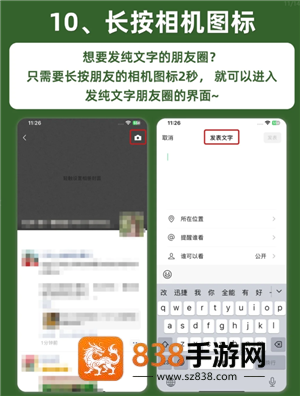 微信长按2秒钟功能有哪些 微信长按2秒钟功能怎么用 微信长按2秒钟功能有哪些 微信长按2秒钟功能怎么用