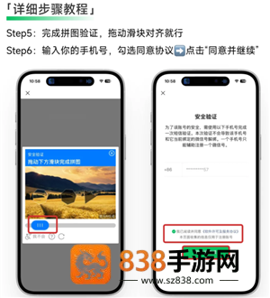 微信怎么开小号 微信开小号教程 微信怎么开小号 微信开小号教程