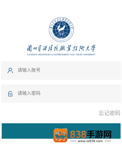 云资环app下载