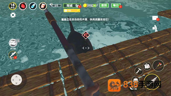 木筏求生荒岛求生游戏
