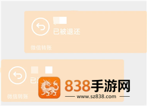 微信转账怎么把钱退回 微信转账限额多少 微信转账怎么把钱退回 微信转账限额多少