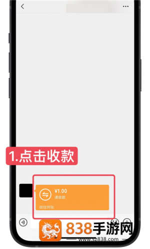 微信转账怎么把钱退回 微信转账限额多少 微信转账怎么把钱退回 微信转账限额多少