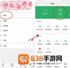微信自动扣费业务在哪里关闭 微信自动扣费关闭步骤 微信自动扣费业务在哪里关闭 微信自动扣费关闭步骤