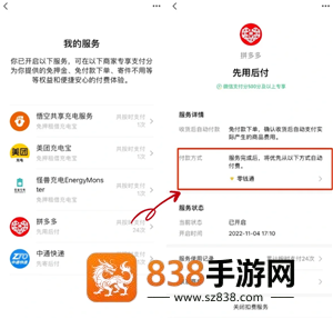 微信自动扣费业务在哪里关闭 微信自动扣费关闭步骤 微信自动扣费业务在哪里关闭 微信自动扣费关闭步骤