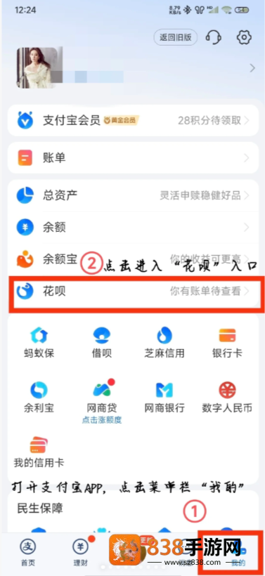 花呗怎么关闭不再使用 花呗关闭了还能开通吗怎么重新开通 花呗怎么关闭不再使用 花呗关闭了还能开通吗怎么重新开通