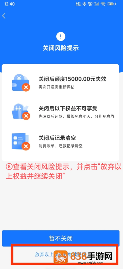 花呗怎么关闭不再使用 花呗关闭了还能开通吗怎么重新开通 花呗怎么关闭不再使用 花呗关闭了还能开通吗怎么重新开通