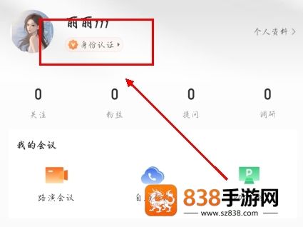 进门财经官方下载