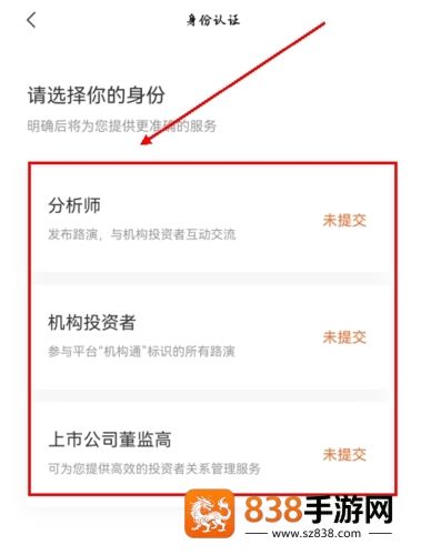 进门财经官方下载