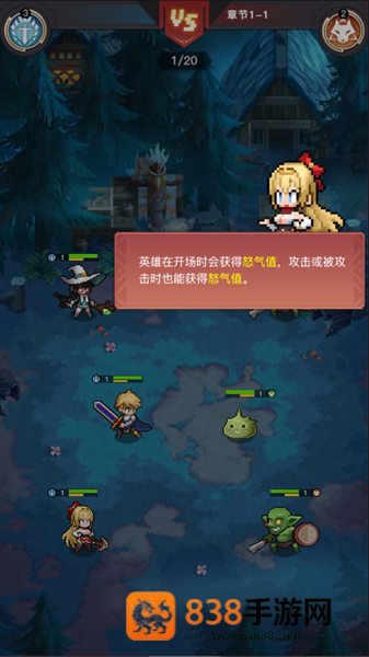 马赛克英雄下载安装(马赛克英雄安装器)