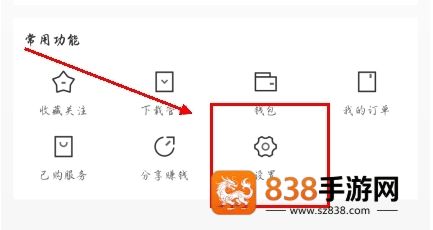 进门财经官方下载