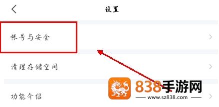 进门财经官方下载