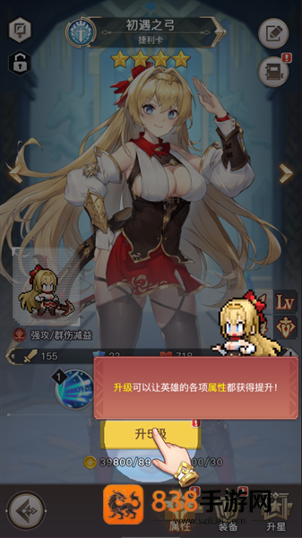 马赛克英雄下载安装(马赛克英雄安装器)