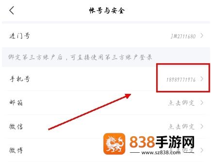 进门财经官方下载