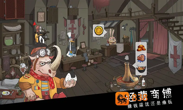 斯特恩大陆官方版