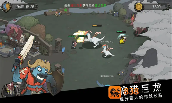 斯特恩大陆官方版