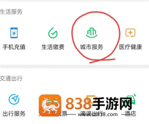 微信农村医保怎么缴费 微信农村医保缴费步骤 微信农村医保怎么缴费 微信农村医保缴费步骤