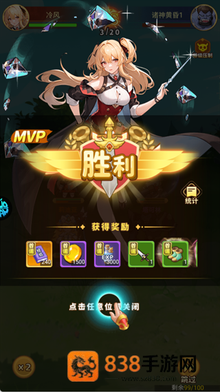 暴走无双团官方