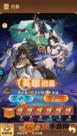 暴走无双团官方