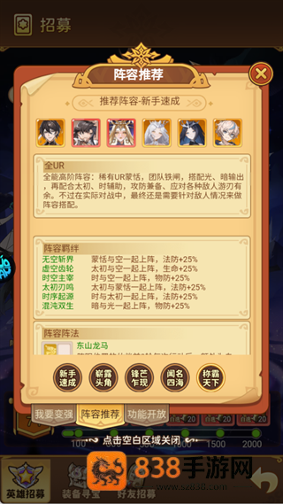 暴走无双团官方