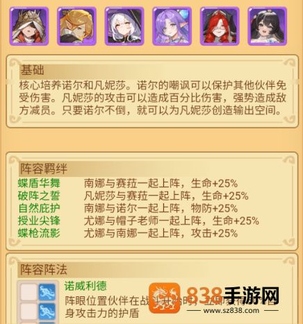 暴走无双团官方