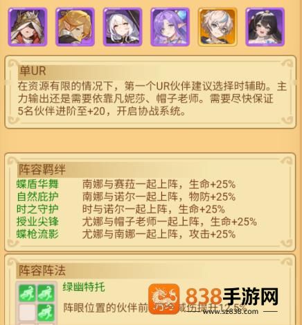 暴走无双团官方