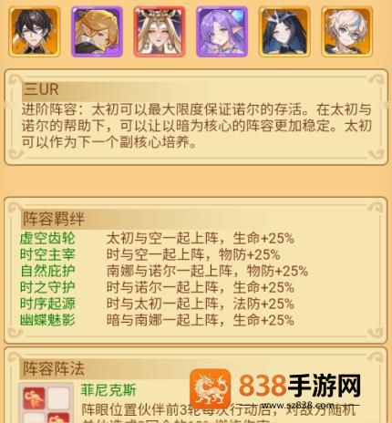 暴走无双团官方