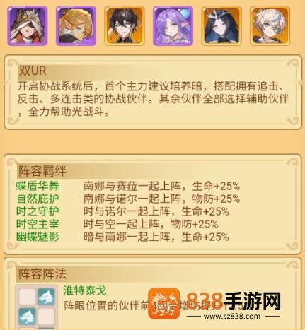 暴走无双团官方