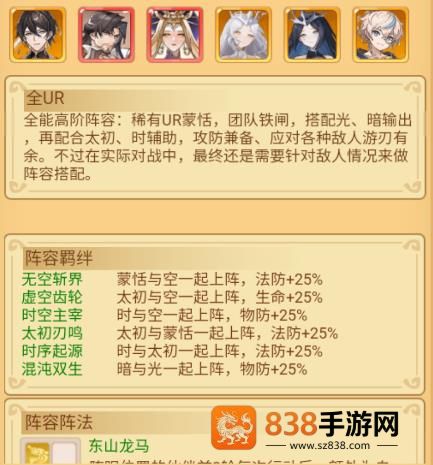 暴走无双团官方