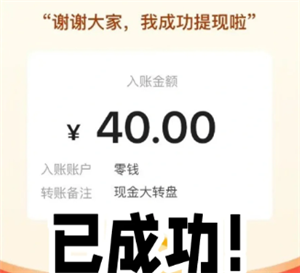 拼多多积分后面是什么 拼多多积分后面是什么提现步骤【必学技能】