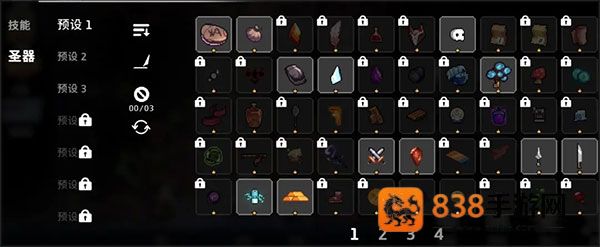 地牢杀手内置作弊菜单(dungeonslasher)