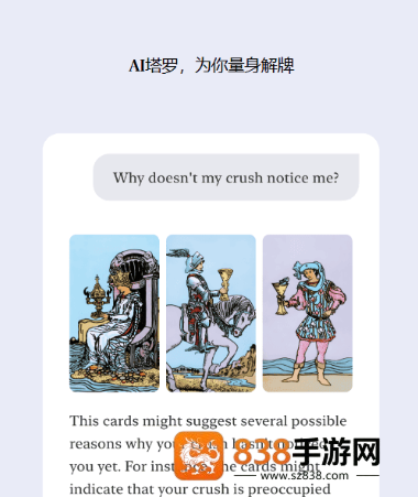 Quin塔罗官方下载