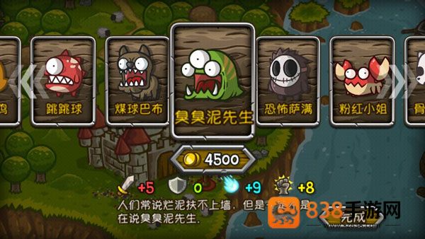 惊奇剑士手机版下载