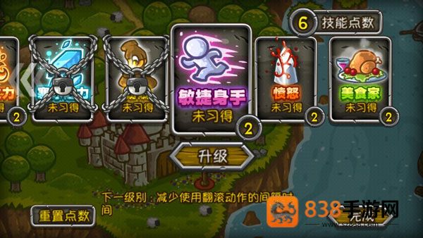 惊奇剑士手机版下载