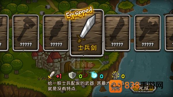 惊奇剑士手机版下载