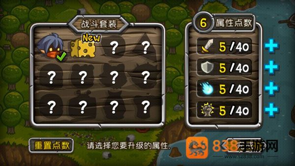 惊奇剑士手机版下载