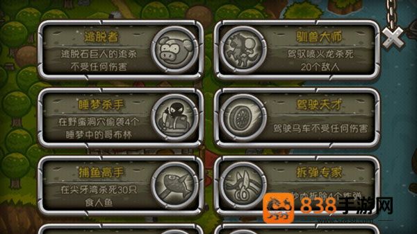 惊奇剑士手机版下载