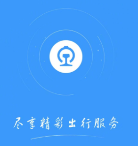 12306积分10000相当于多少钱 12306积分在哪里看【攻略】