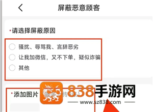 美团骑手怎么拉黑顾客不接他的单 美团骑手拉黑顾客会怎么样 美团骑手怎么拉黑顾客不接他的单 美团骑手拉黑顾客会怎么样