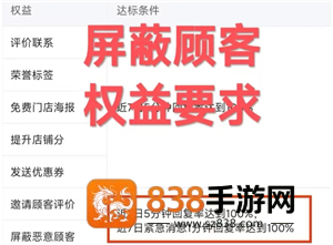 美团骑手怎么拉黑顾客不接他的单 美团骑手拉黑顾客会怎么样 美团骑手怎么拉黑顾客不接他的单 美团骑手拉黑顾客会怎么样