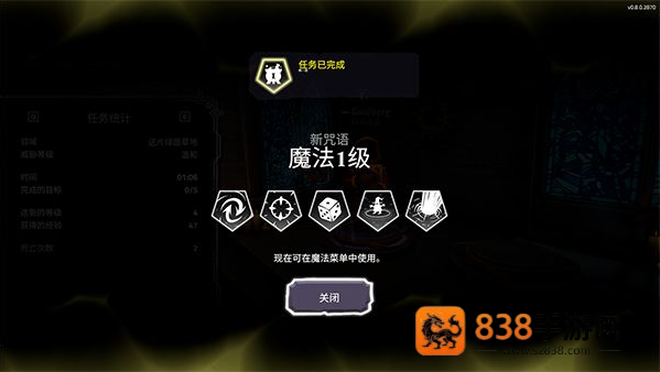 咒语旅团手游(SpellCaster)