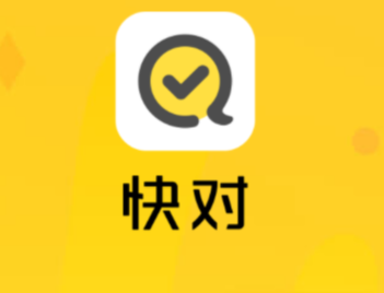 快对ai怎么查看历史记录 快对作业历史记录怎么删除【相关介绍】