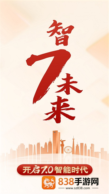渤海银行app最新版