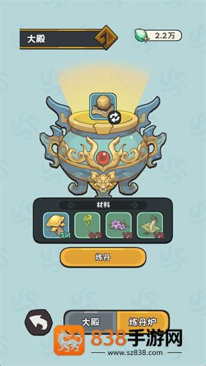修仙宗门搜打撤游戏