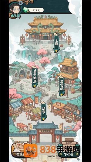 修仙宗门搜打撤游戏