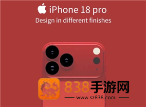 iPhone18Pro上市时间 iPhone18Pro还是铝合金吗 iPhone18Pro上市时间 iPhone18Pro还是铝合金吗