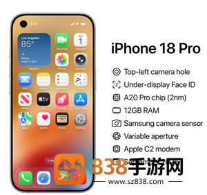 iPhone18Pro上市时间 iPhone18Pro还是铝合金吗 iPhone18Pro上市时间 iPhone18Pro还是铝合金吗