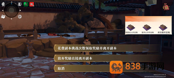 对决剑之川官方